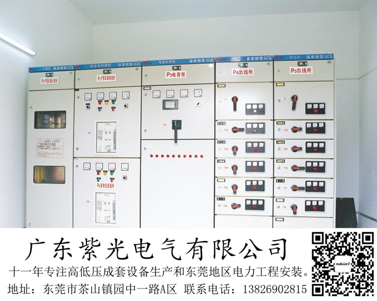 東莞東城廠里一臺1600kva變壓器安裝工程要怎么做